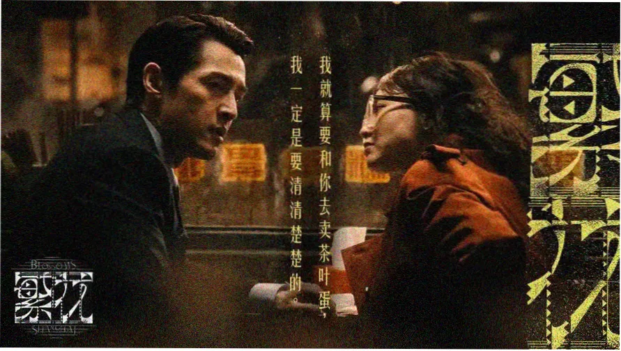 星轨编年史推荐图