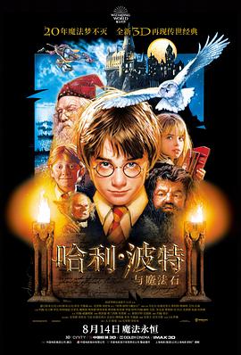 星轨编年史缩略图
